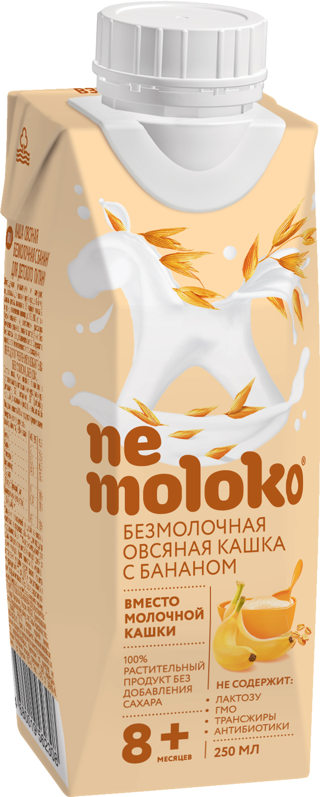 Молоко с луком ребенку. Nemoloko кашка. Безмолочная кашка Nemoloko с грушей 200 мл. Безмолочная каша немолоко. Немолоко каша овсяная с грушей.