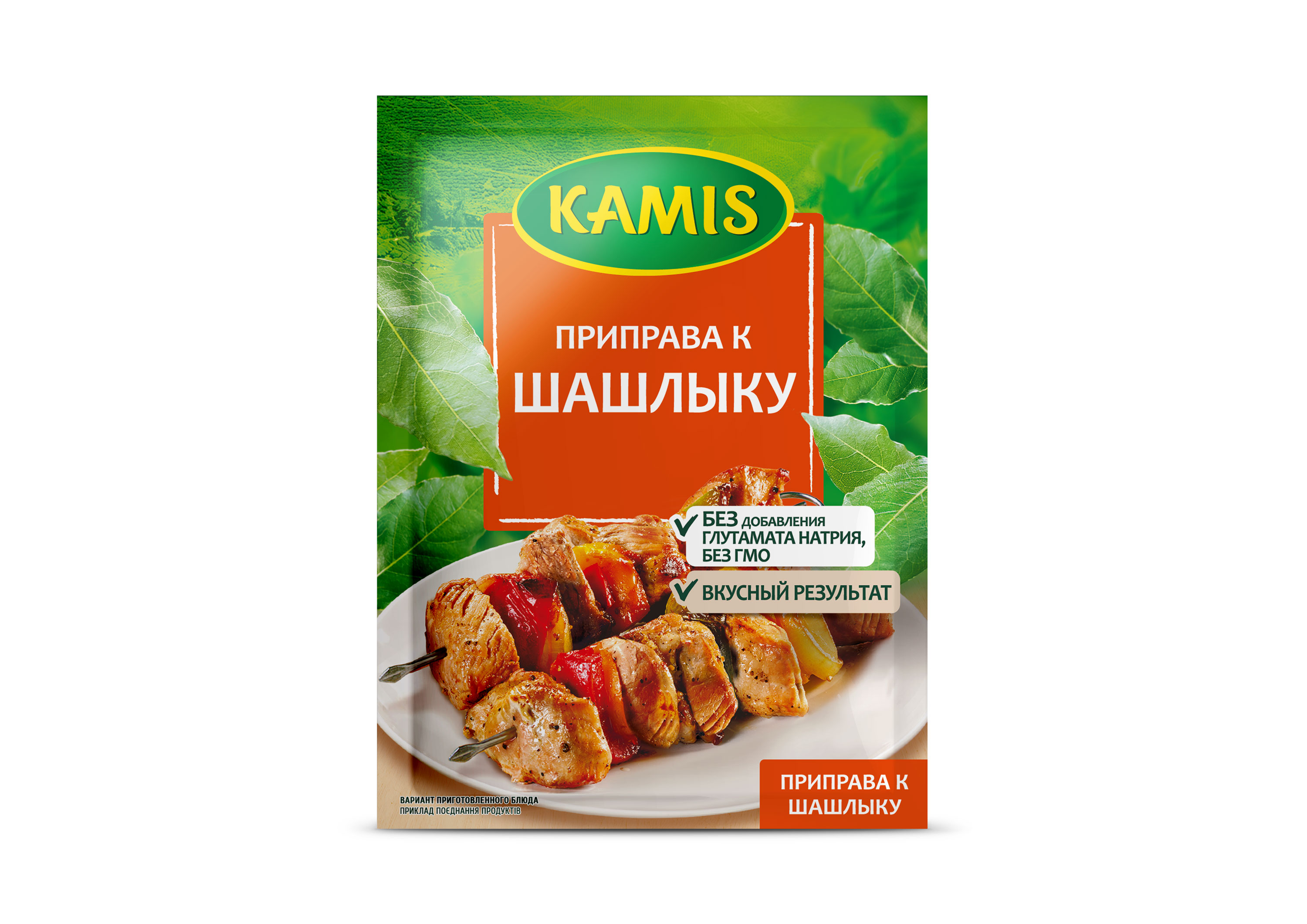 Приправы подходящие для курицы. Приправа kamis к плову, 25 г. Приправа для шашлыка Камис. Специи Камис для курицы. Приправа для шашлыка курица.