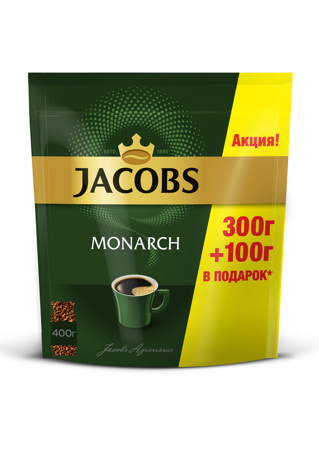 Якобс граммы. Якобс Монарх 400гр. Кофе Якобс Монарх 400г. Кофе Jacobs Monarch 400гр м/у. Якобс Монарх 190 гр.