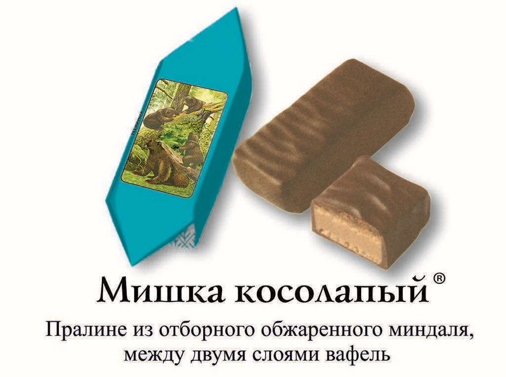 Семена мишка косолапый. Конфеты мишка косолапый, 1кг. Конфеты мишка косолапый ЮЖУРАЛ. Мишка косолапый конфеты Южуралкондитер. Конфеты красный октябрь мишка косолапый 1кг.